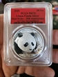 2018 10 Yn Panda Silver First Strike - 35th Anniversary MS70