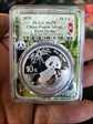 2020 10 Yn Panda Silver First Strike Panda Bamboo Picture Frame MS70