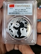 2021 10 Yn Panda Silver First Strike MS70
