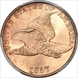 1857 1C Flying Eagle MS66+