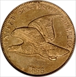 1856 1C Flying Eagle MS64