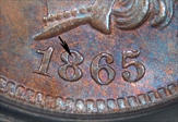 1865 1C Fancy 5 MS64BN