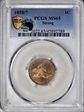 1858/7 1C Strong Overdate MS65