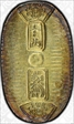 (1860-67) Koban JNDA 09-23 Man'en 万 延 N1