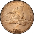 1858 1C Low Leaves, FS-901 MS66