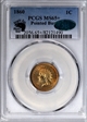 1860 1C Pointed Bust MS65+ 