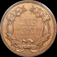 1858 1C Large Letters MS62