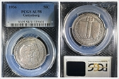 1936 50C Gettysburg AU58