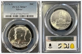 1976-S 50C Silver MS67