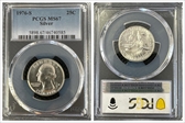 1976-S 25C Silver MS67