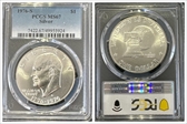 1976-S $1 Silver MS67