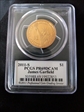 2011-S $1 James Garfield with Signature PR69DCAM