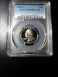 1990-S 25C PR69DCAM