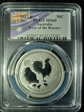 2017-P 50C Year of the Rooster 1/2oz Ag MS69