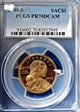 2004-S SAC$1 PR70DCAM
