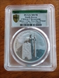 2019 Medal Chiwoo Cheonwang Silver 1 Clay First Day of Issue MS70
