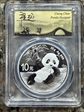 2020 10 Yn Panda Silver First Day of Issue Cheng Chao Landscape MS70