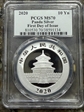 2020 10 Yn Panda Silver First Day of Issue Cheng Chao Landscape MS70