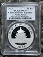 2023 10 Yn Panda Silver Ultra Breaks Gold Rush MS70