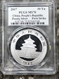 2017 10 Yn Panda Silver First Strike David Hall MS70