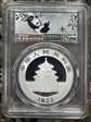 2022 10 Yn Panda Silver 40th Anniversary Panda 2020 Naivety Lbl MS70
