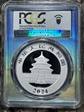 2024 10 Yn Panda Silver Mount 2023 FS (L#371) MS70