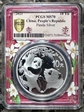 2021 10 Yn Panda Silver Fu 2023 Lion (L#364) MS70