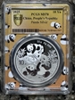 2025 10 Yn Panda Silver Panda 2023 Yellow Lbl. (L#355) MS70
