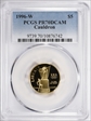 1996-W $5 Cauldron PR70DCAM
