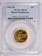 1991-W $5 Mount Rushmore MS70