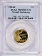 1991-W $5 Mount Rushmore PR70DCAM