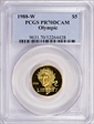 1988-W $5 Olympic PR70DCAM