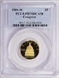 1989-W $5 Congress PR70DCAM