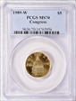 1989-W $5 Congress MS70