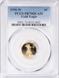1996-W $5 Gold Eagle PR70DCAM