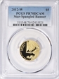 2012-W $5 Star-Spangled Banner PR70DCAM