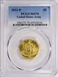 2011-P $5 United States Army MS70