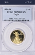 1994-W $10 Gold Eagle PR70DCAM