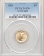 1989 $5 Gold Eagle MS70