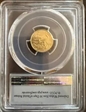 2019 $5 Gold Eagle First Strike MS70