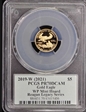 2019-W (2021) $5 Gold Eagle WP Mint Hoard Reagan Blue PR70DCAM