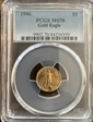 1996 $5 Gold Eagle MS70