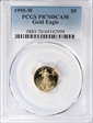 1995-W $5 Gold Eagle PR70DCAM