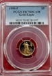 1990-P $5 Gold Eagle PR70DCAM