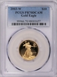 2003-W $10 Gold Eagle PR70DCAM