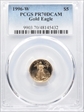 1996-W $5 Gold Eagle PR70DCAM