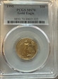 1995 $10 Gold Eagle MS70