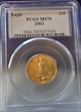 2003 $10 Gold Eagle MS70