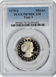 1979-S SBA$1 Type 1 PR70DCAM