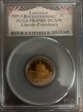 2009-S 1C Lincoln-Presidency PR69DCAM